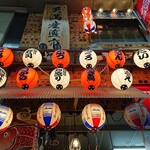 天満産直市場 - 店舗