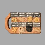 (La Fabbrica Della Pasta) Quel - 