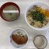 クリスタルカフェテリア