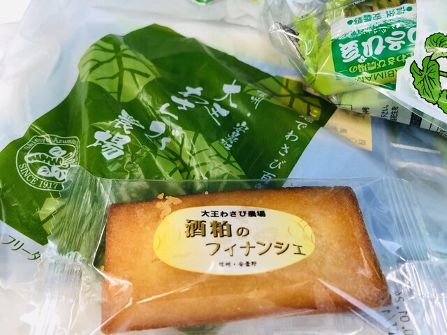大王わさび農園 第3売店 穂高 その他 食べログ 大王わさび農園 第3売店 穂高 その他 食べログ