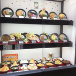 資さんうどん - 