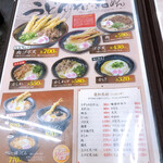 資さんうどん - 