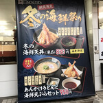 資さんうどん - 