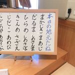 下町丸竹都寿司 - 