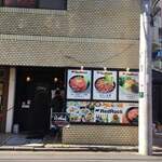 レッド ロック - 