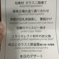 春秋ユラリ 恵比寿 -  春秋ユラリ 恵比寿 -