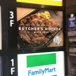 BUTCHER’S MOTHER - 