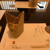 中納言 千日前味楽館 - 