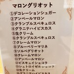 フィリップ・コンティチーニ - 