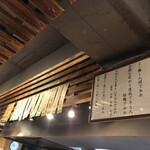 居酒屋ふる里 - 