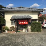 ラーメン金星 - 