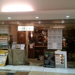 エリックサウス 八重洲店