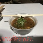 井筒亀精肉店 - 猪汁 400円