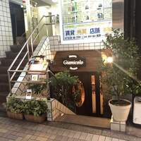 ピッツェリア ロマーナ ジャニコロ - 