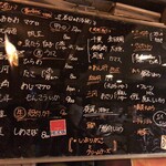 ひでや - メニュー