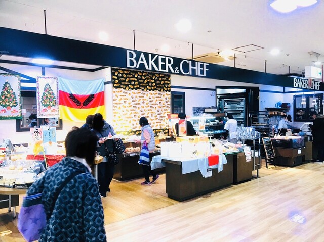 ベーカーシェフ 北小金店 Baker Shef 北小金 パン サンドイッチ その他 食べログ ベーカーシェフ 北小金店 Baker Shef 北小金 パン サンドイッチ その他 食べログ