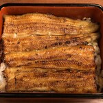 鰻はし本 - 裏横山さんのうなぎの鰻重ろ