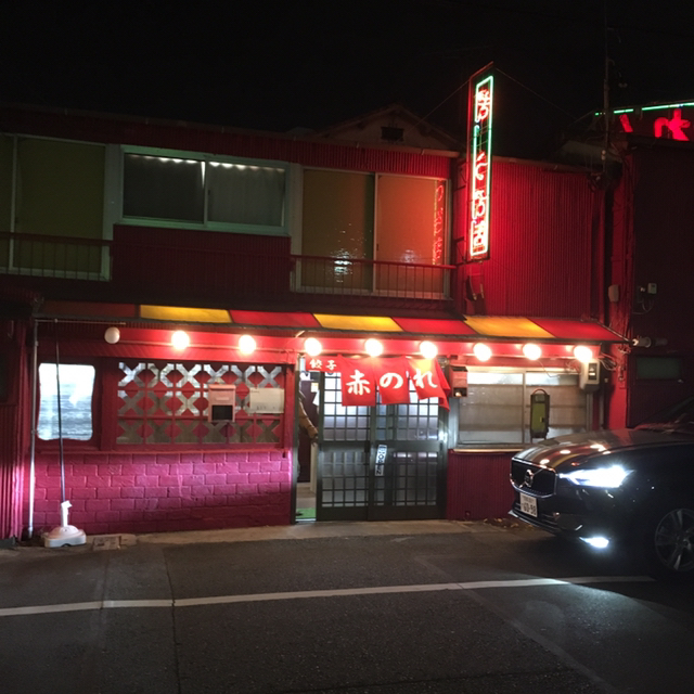 赤のれん 豊橋 餃子 食べログ 赤のれん 豊橋 餃子 食べログ