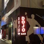 DOJO bar - 