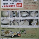 とうふの比嘉 - 豆腐教室のご案内：裏