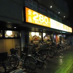 Torikizoku - 皆サン、チャリで来るんですか？それとも自転車置場になってしまってるんですか？