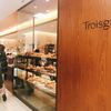 ブティック・トロワグロ 小田急百貨店新宿店
