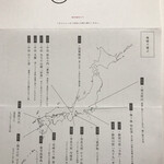 呑龍文庫 ももとせ - 