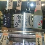 タカマル鮮魚店 - 