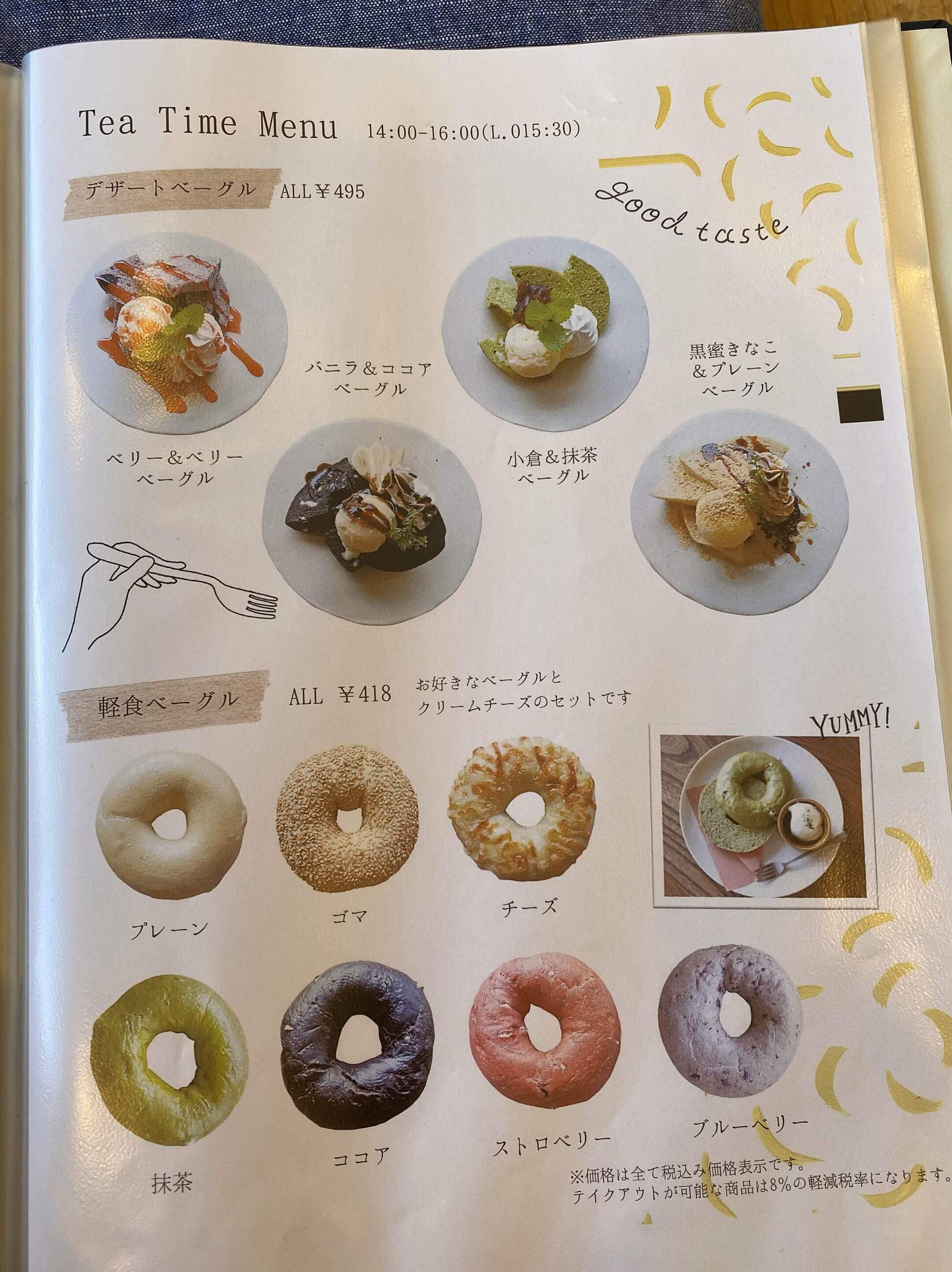 yuu-c733さんが投稿したHidamari Cafe（岐阜/柳津）の口コミ詳細 [食べログ] Hidamari Cafe
