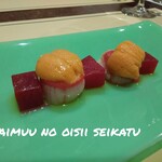 ガストーラ - ホタテとウニ ビーツのソースで