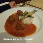 ガストーラ - お子さま用にラムミートボールのトマトカレー