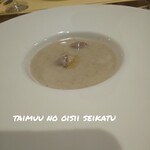 ガストーラ - きくいものスープ