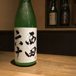 和楽ダイニング びりけん - 