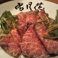 雪月花 彦根 - 名物 近江牛の生ハム