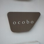 和菓子菓寮ocobo - 