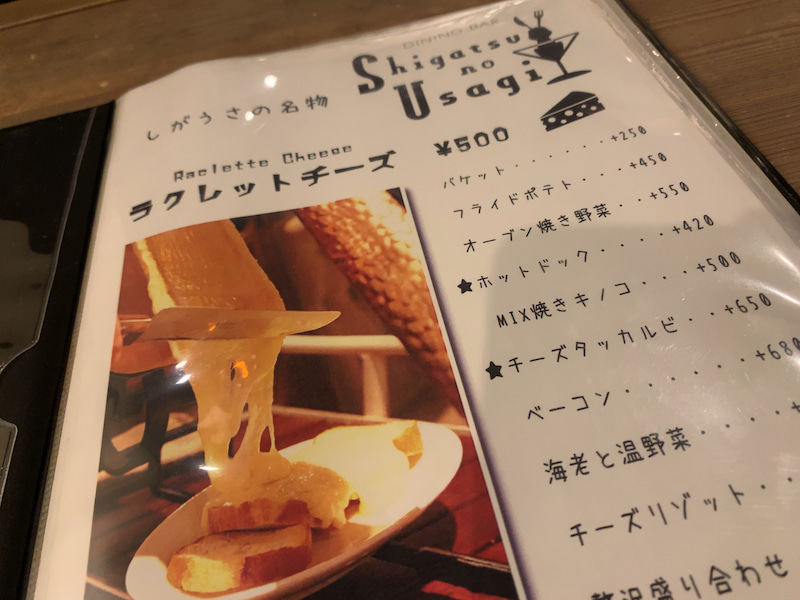 ツキウタ。」ぬいぐるみが受注生産で発売決定！ | ツキウタ。