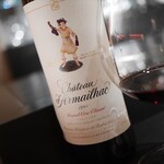 エクアトゥール - 