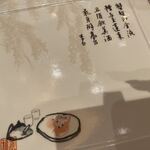 中国飯店 麗穂 - 