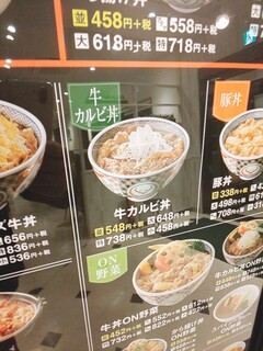 h Yoshinoya - 