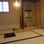 瑜伽庵 - 二階の和室