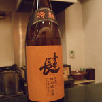 伊万邑 - 喜楽長