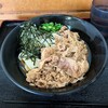 うどんの田