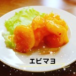 Chuukaizakayayoshishou - 当店人気NO1一品料理