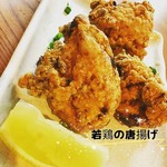 h Chuukaizakayayoshishou - 自家製国産若鶏ジューシー    ジューシー