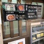 小高商店 - 