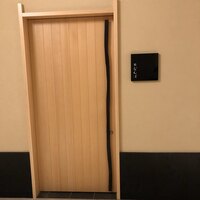 鮨 なんば 日比谷 - 