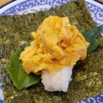 Muten Kura Zushi - 