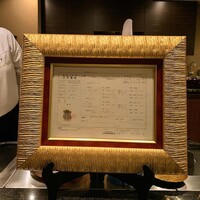 石垣吉田 - 