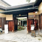 Salon de KANBAYASHI - 