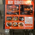 Kit COCONEEL - R1.12  立て看板